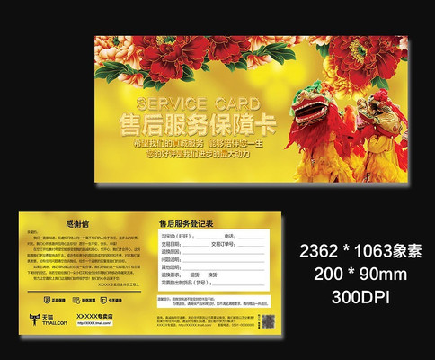 ������Ʒ