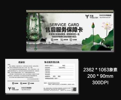 ˮī�ɻ������ۺ�����Ͽ� PSD