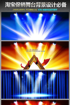 �Ա�������̨�ƹ��ز�ģ�� PSD