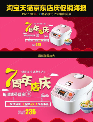 �Ա���è������������캣�� PSD