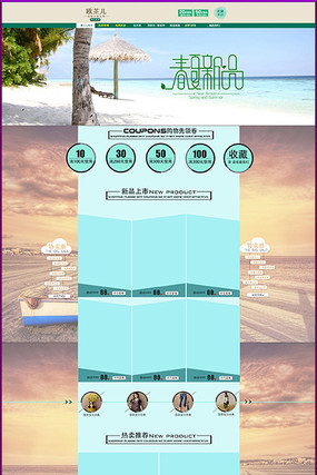 �Ա��ļ���Ʒ���ҳģ�� PSD