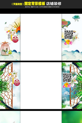 �Ա�Ժ��̶�����ģ�� PSD