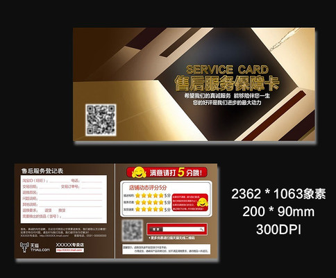 ��ɫ3D�����ۺ�����Ͽ� PSD