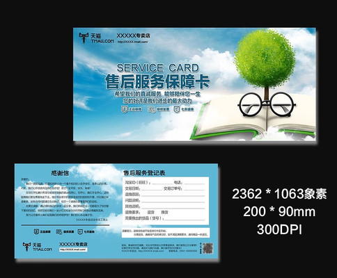 ��ɫ��ͯ�ľ���Ʒ�ۺ� PSD