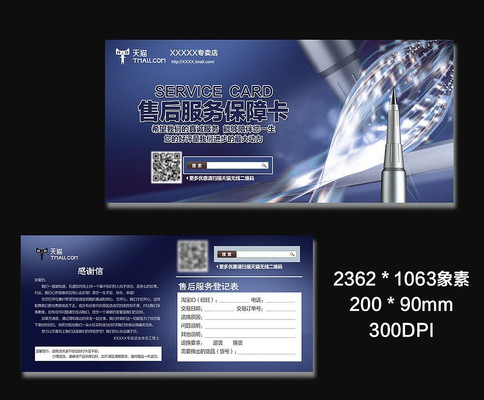 ��ɫ�ľ���Ʒ�ۺ�����Ͽ� PSD