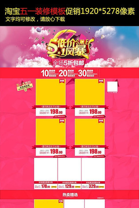 ��è�Ա���һ�Ͷ��ڵ���ģ�� PSD