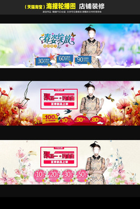 ��è��һŮװ��������ģ�� PSD