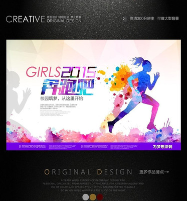 ���ܰ�Ů����־������� PSD