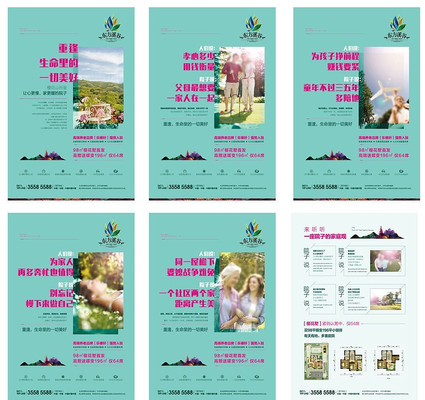 ��԰�����ز�ϵ�������� AI