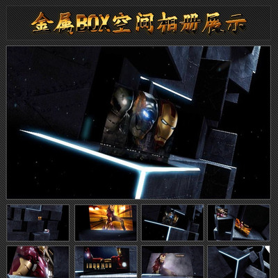 ����BOX�ռ������Ƶģ�� aep