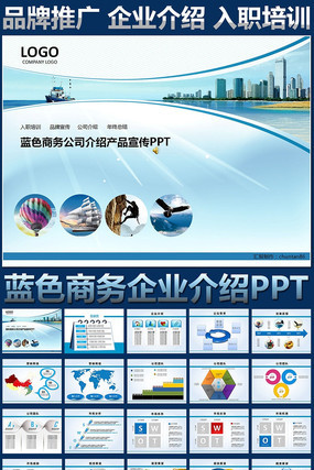 ��ɫ��ѵpptģ��