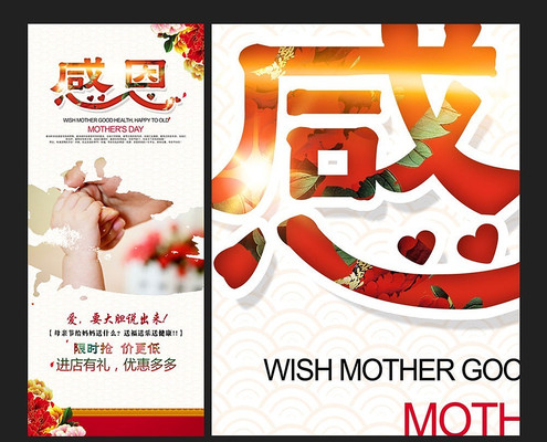 ĸ�׽ڸж���չ��ͨ�ñ��� PSD