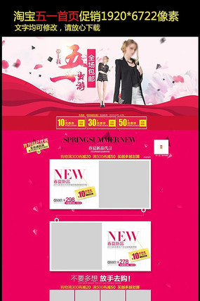 �Ա���è51�Ͷ���Ůװ��ҳװ�� PSD