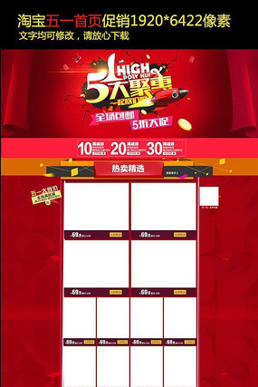 �Ա���è��һ���ҳģ�� PSD