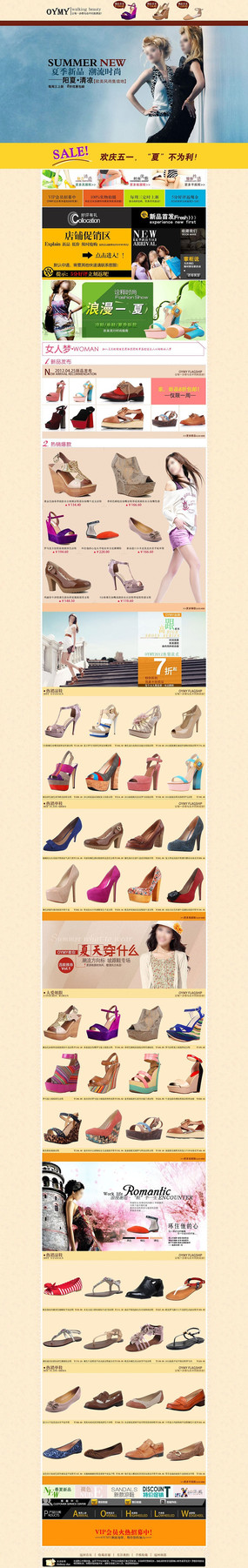 �Ա���è�ļ�ŮЬ������ҳװ�� PSD