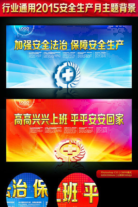 2015��ȫ��������