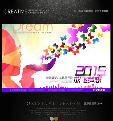 У԰���ηŷ����뺣����� PSD