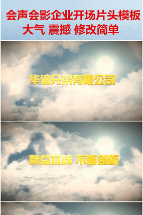 �𺳻�����Ӱ�ƺ���ҵ����Ƭͷ��Ƶģ�� vsp