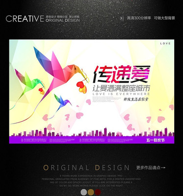 ���ݰ��ĳ��й��溣�� PSD