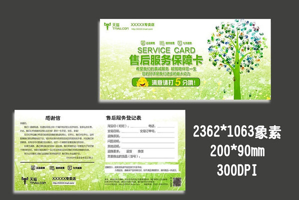 ��ɫ�������Ͽ�