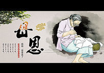 ����ĸ�׽�