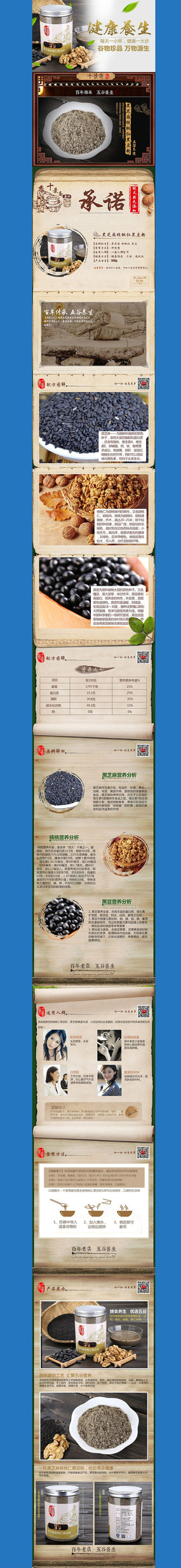 �Ա���è��֥�������ģ����� PSD