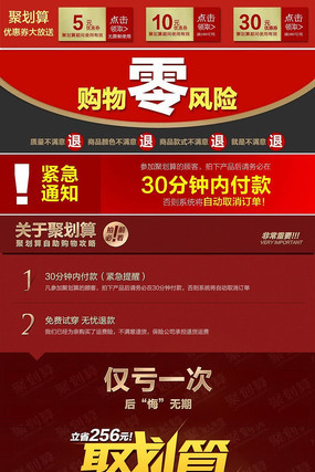 �Ա���è�����ۻ�������ҳ�ز�ģ�� PSD