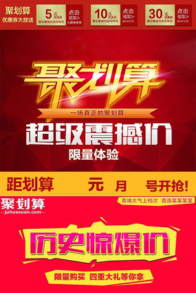 �Ա���è�ۻ�������ҳ�ز�ģ�� PSD