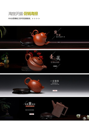 �Ա���ɰ������������ PSD