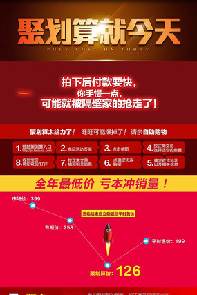 ��è�ۻ�������ҳ�ز�ģ�� PSD