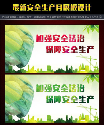 2015�갲ȫ����������չ�����