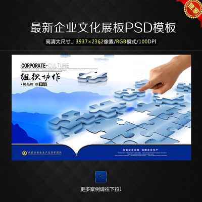 ��ҵ�Ļ��һ�֮��֯Э��