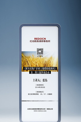 ʱ�н���չ����� PSD