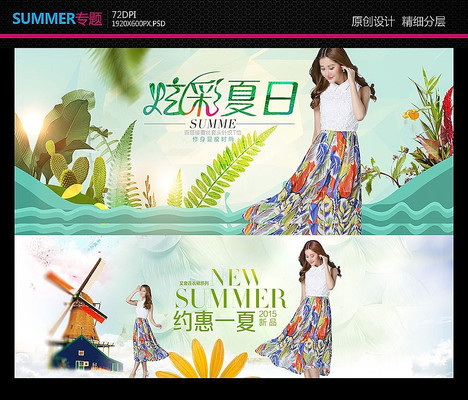 �Ų�����ȹ