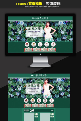 �Ա��ļ�Ůװ����װ��ģ�� PSD