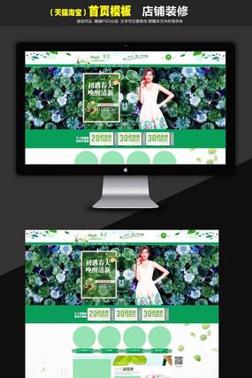 ��èŮװ���������ģ�� PSD