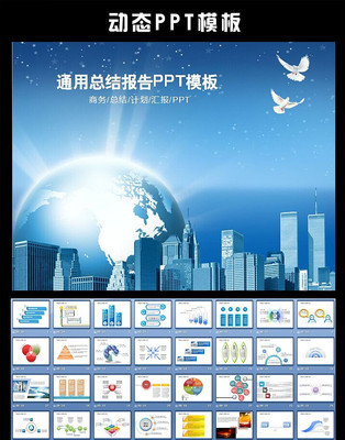 ������ɫ�Ƽ�����̬PPTģ��������� pptx