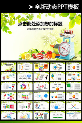 ũҵ��ֲˮ��PPT pptx