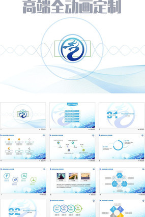 �������㱨ppt