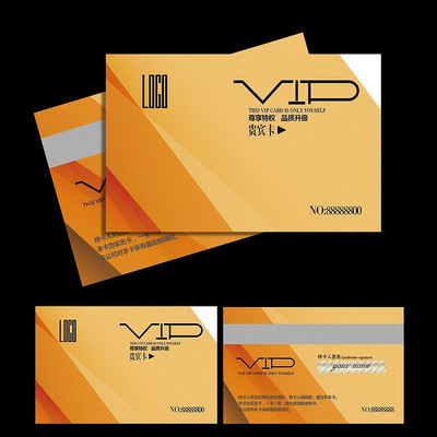 ����ʱ��VIP�����ģ�� PSD