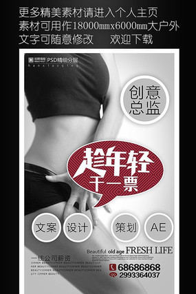 ��湫˾��Ƹ������� PSD