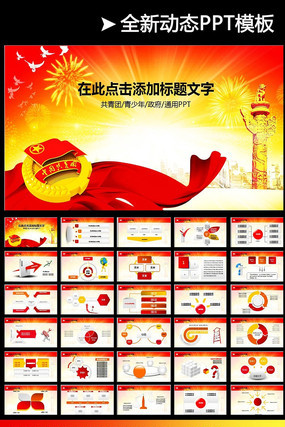 ��ɫ�ſ�ģ��