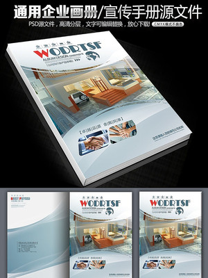 ����װ�޻���