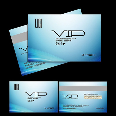 ��ɫ�ִ��ߵ��Ƶ�VIP����� PSD