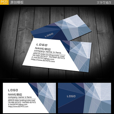 ��ҵ��˾��Ƭ��� PSD