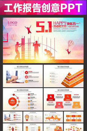 һͶڻ㱨PPT pptx