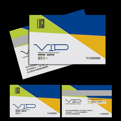 �ִ���Լ��VIP����� PSD