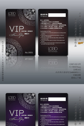 ���������Ƶ�VIP����� CDR