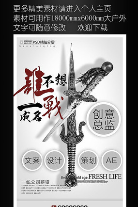 һս������Ƹ������� PSD