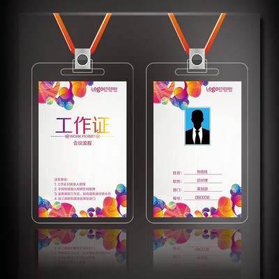 �����߲�����������֤ PSD